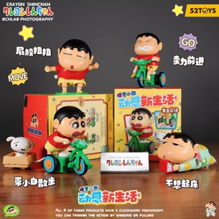 4 Crayon Shin-chan Năng Động Cuộc Sống Mới Series Búp Bê Anime Dễ Thương Hợp Thời Trang Đồng Hồ Búp Bê Chơi Được Nhân Vật Hành Động Để Bàn Trang Trí Bạn Bè Hộp Mù Quà Tặng Sinh Nhật