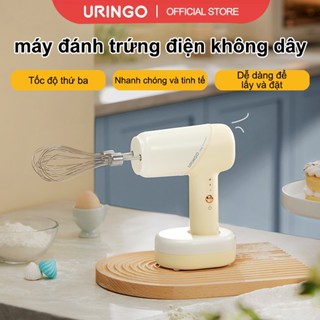  Máy trộn kem làm bánh đánh trứng không dây Uringo 