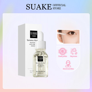SUAKE Serum Dưỡng Ẩm Làm Trắng Da Hỗ trợ giảm mụn Trứng Cá Chống Nếp  Khít Lỗ Chân Lông Dung Tích 15ml