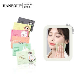 HANBOLI Giấy thấm dầu mặt 100 miếng Giấy thấm dầu di động có thể tháo rời Giấy thấm dầu thấm dầu