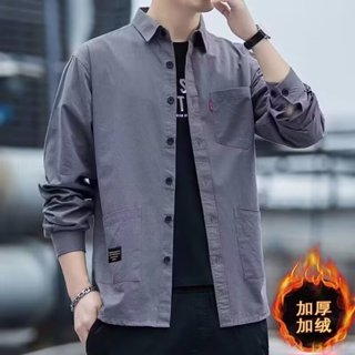 Mùa Xuân 2024 Thu Phố Mặc Cao Cấp Lông Cừu Lót Áo Sơ Mi Nam Phiên Bản Hàn Quốc Hợp Thời Trang Slim-fit Áo Khoác Nam M-3XL