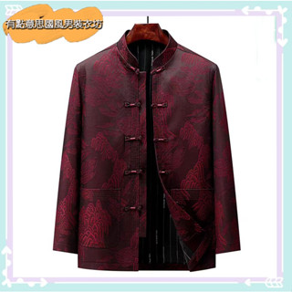 Áo khoác dài tay Đường phù hợp với nam giới trung niên và người già mùa thu đông cao cấp cổ điển phong cách Trung Quốc cổ đứng có nút sinh nhật của ông nội áo khoác thoải mái