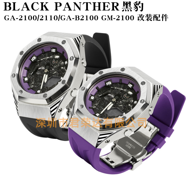 Thích hợp cho Casio GA-2100 / 2110B2100 / GM2100 Cây cao su trang trại Vỏ thép sửa đổi Phụ kiện dây 