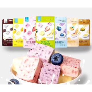 Viên sữa chua đông khô Fascim Fruit 45g Hộp làm mới buổi chiều Đồ ăn nhẹ ngọt ngào