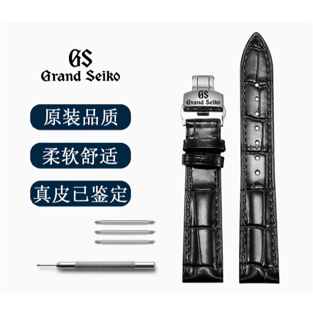 ❈ ❈♨❡☃○Đồng hồ Crown Blue Lion GS Grand Seiko có dây da thật thay thế chính hãng cho nam và nữ nhưng