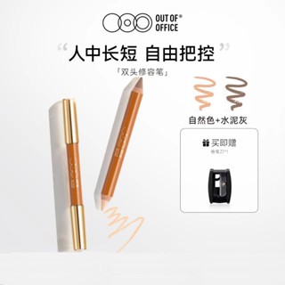 Bút Bắt Sáng Và Tạo Khối Hai Đầu Trang Điểm Mặt