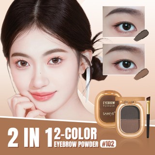 Bột kẻ mày SANIYE E028 chống thấm nước thời trang