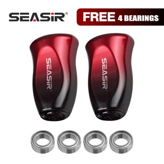 Seasir DIY Baitcasting Reel Knob Grip 4 Vòng bi 5g 33 * 20mm ABS Fishing Reel Phụ kiện sửa đổi Grip cho SEASIR, SHIMANO, DAIWA, Abu Garcia