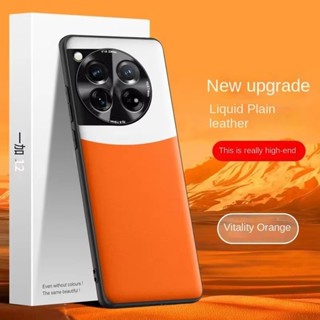 Dành Cho OnePlus 12 12R 11 11R 10 10T ACE 3 2 PRO 3V 2V Ốp Lưng Mới Mềm Lỏng Thuần Chay Da Hạt Bảo Vệ Da Mặt Sau Dành Cho OnePlus12 One Plus 12 Vỏ Điện Thoại