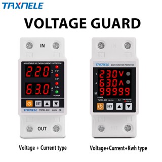 Din Rail Màn hình kép có thể điều chỉnh trên điện áp Dòng điện dưới Rơle bảo vệ điện áp 40A 63A 220V