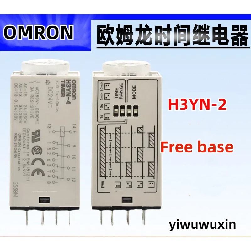 Rơle OMRON Omron Thời gian H3YN-2 DC24V AC220V AC24V AC110V 0-10 phút Thời gian có thể điều chỉnh ba