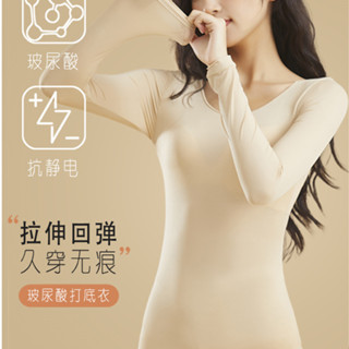 YIBEIKA Đồ lót giữ nhiệt liền mạch Bộ đồ thoải mái siêu mỏng