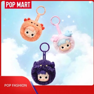 Popmart HACIPU Constellation series vinyl sang trọng hộp mù búp bê quà tặng thời trang