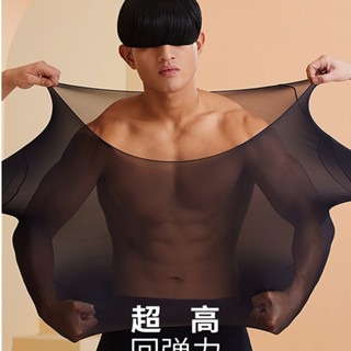 YIBEIKA Quần lót giữ nhiệt siêu mỏng dành cho nam + quần liền mạch