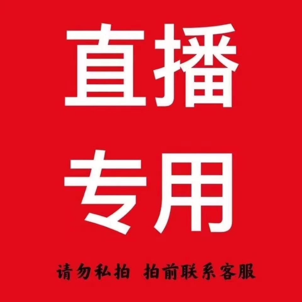 Live Broast Liên kết đặc biệt Live Liên kết đặc biệt Live Liên kết đặc biệt Live Liên kết đặc biệt