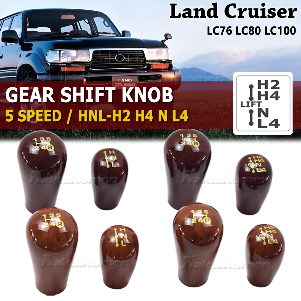 Cao Cấp Hộp Số Xe Ô Tô Bằng Gỗ Cần Số Núm Thích Hợp Cho Xe Toyota Land Cruiser LC76 LC80 LC100 4500 