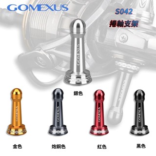 Chân đế guồng câu cá GOMEXUS R1 42/39mm cho Shimano Stella Twinpower Vanford Stradic Daiwa Ryobi 800-5000 R1