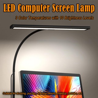 70cm Vô Cấp Làm Mờ Đèn Ngủ Bảo Vệ Ba Màu Dimable Máy Tính Đầu Giường Phòng Ngủ Màn Hình Đèn Bảng Màu Kẹp Đèn Học Tập Bóng Đèn mini Có Đèn Led Cho USB