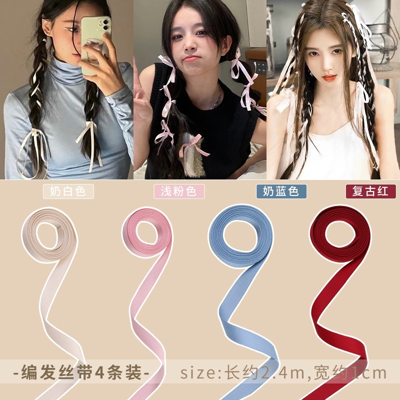 🐾POP Dây Ruy Băng cột tóc màu sắc Pastel, cột tóc nơ Hot trend thắt bím Jennie Blackpink, Dây Nơ phụ