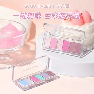 Gogo TALES Thước Nhỏ Phấn Mắt Bảng Màu Đất Mờ Fine Flash Ngọc Trai Di Động Học Sinh