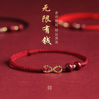 Lanxiu Lucky 8 Cinnabar Vòng Tay Handmade Vô Cực Quyến Rũ Dây Đỏ Vòng Tay Tình Bạn Cặp Đôi Trang Sức