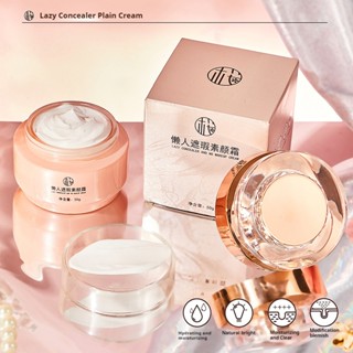 Sakuramoto Làm Trắng Da Lười Kem Làm Trắng Da Mặt Kem Dưỡng Ẩm Nâng Kem Sửa Chữa