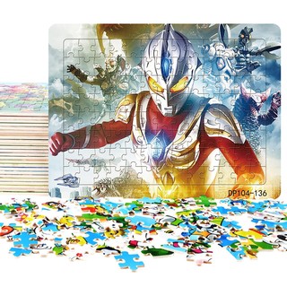 Ultraman hợp thời trang đầy đủ các câu đố, Đồ chơi giáo dục sớm cho trẻ em, Quà tặng Giáng sinh, Giấy dày 104P