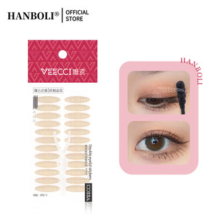 HANBOLI Miếng Dán Mí Mắt Đôi Vô Hình Liền Mạch Tự Nhiên Mắt Bên Trong Đôi Định Hình Nam Nữ Chuyên Dụng Ren Làm Đẹp Tiện Dụng Dụng Cụ