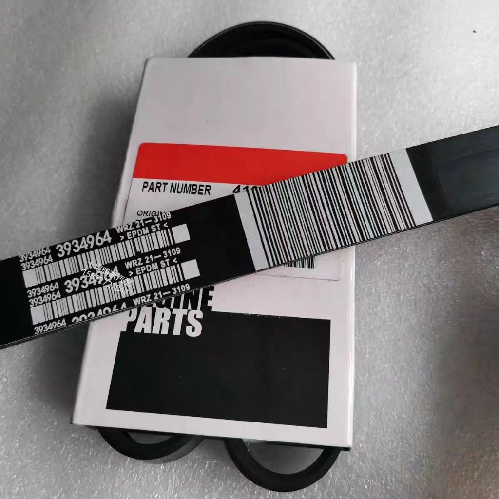 Đai quạt động cơ Dongfeng Cummins 6BT 3934964 8PK1785 8PK1780 8PK1775