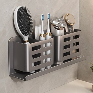 GuanChuang Giá đựng đồ trong phòng tắm, lược, ống đựng dao cạo giá để bàn chải đánh răng điện