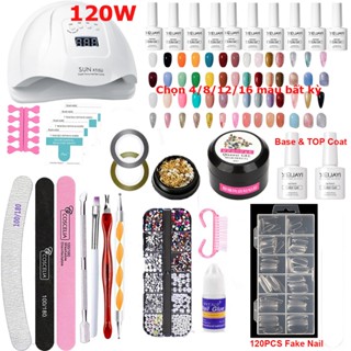 Nail World Combo Nail Bộ móng tay giả 54W/120W đèn móng tay + Fake nail + Base&Top Coat+ Tùy chọn 4/8/12/16 keo dán móng tay màu