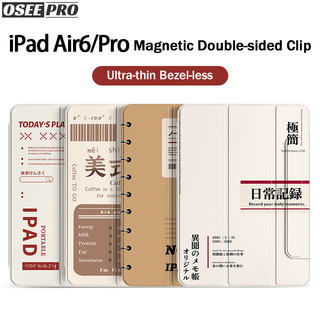  Osee Pro Ốp lưng iPad Vỏ bảo vệ khóa từ tính không khung đơn giản cho iPad M4 pro 13 pro 2 3 4 5 11 inch Pro 4 5 6 12.9 inch Air 13 inch iPad Air 4 Air 5 Air 6 Air 7 M2 M3 11''  2020 2022 2024 2025  ipad thứ 10 thế hệ 11 A16 mini 6 mini 7 Smart Case 