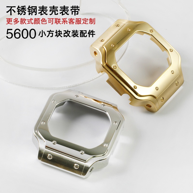 Thích hợp cho Casio GW-B5600 DW5600 Nhỏ Vuông Sửa Đổi Kim Loại Dây Đeo Phụ Kiện