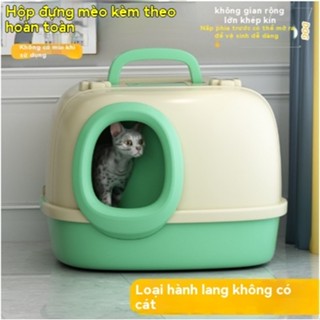 nhà vệ sinh cho mèo chậu cát mèo nhà mèo Không gian cực lớn, kiểu hành lang, chống đem cát ra ngoài
