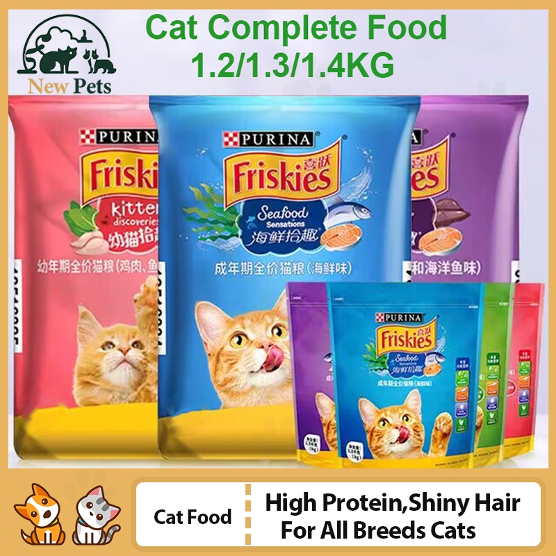 Purina Friskies Thức Ăn Khô Cho Mèo Protein Cao Sáng Bóng Lông Mèo Con Thức Ăn Hoàn Chỉnh Cho Mọi Gi