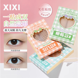 Xixi Keo dán hai mí ren vô hình tự nhiên được dán vào nước không keo mờ điều chỉnh liền mạch mí mắt ma thuật làm đẹp mắt. Gj-147
