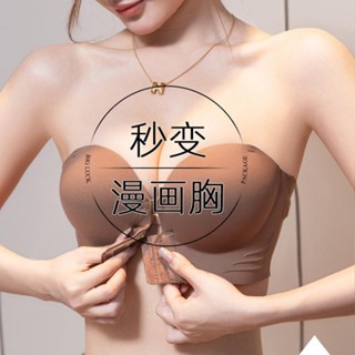 Silk Phoenix 👙 [Bọt biển dày] Áo ngực ngực nữ thời trang đóng cửa phía trước ngực nhỏ dành cho nữ Đồ lót không dây mềm mại dành cho nữ Đồ lót đẩy lên Áo ngực nữ