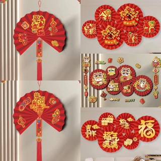 6 Chiếc 3D Quạt Giấy Hoa Trung Quốc Năm Mới Trang Trí Ba Chiều Phước Lành Tường Rắn Năm Trang Trí 2025 Trang Trí Năm Mới