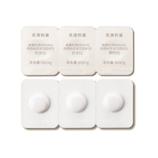 MEIKING Kem nền dưỡng da dạng sữa mịn nhẹ kiềm dầui 1g * 3