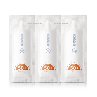 MEIKING Kem Chống nắng đa Năng Không bết dính Paula's SPF50 1g * 3