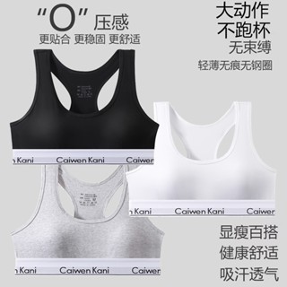 Bộ áo ngực Bralettes nữ tập hợp không có vòng thép tất cả cotton bé gái quần tam giác nữ đồ lót nữ áo ngực bộ áo ngực không vòng Áo ngực thể thao