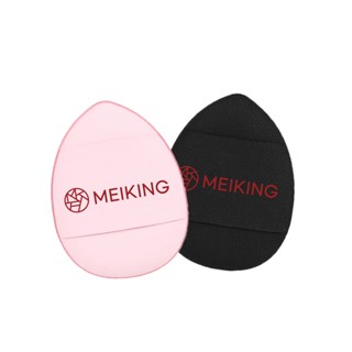 MEIKING Chi tiết ngón tay Puff Trang điểm tiện lợi Du lịch Hai gói