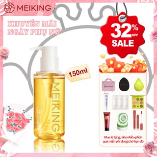 MEIKING Dầu Tẩy Trang Nhẹ Dịu Da Nhạy Cảm Nuôi Dưỡng Da Cleansing Oil 150ml