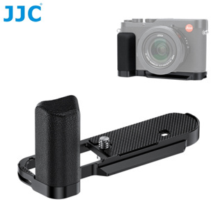 JJC D-LUX8 Tay Cầm Kim Loại cho Máy ảnh Leica D-LUX8 DLUX8 L Giá Đỡ Tay Cầm Arca Loại Nhanh Tay Cầm 