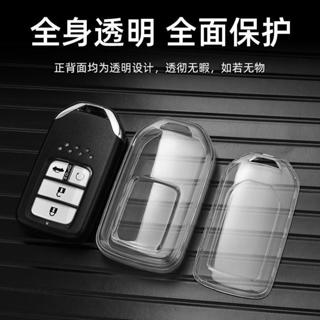  Ốp Chìa Khoá Ô Tô Honda city crv civic accord JAZZ BRV HRV Bao Chìa Khóa ô tô honda Jazz bìa chìa khóa tpu móc khóa Vỏ trong suốt 