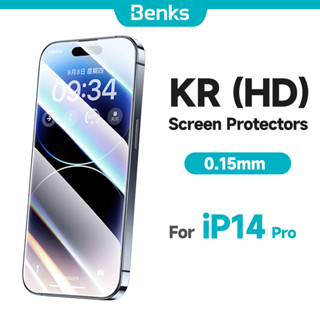 [Benks Official] Benks cho IPhone 14 Pro KR 0.15mm HD Tấm bảo vệ màn hình trong suốt Kính cường lực Phim chống trầy xước siêu mỏng