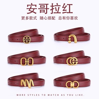 [Hộp Quà Tặng] Thắt Lưng Đỏ Angola Cho Nữ Thắt Lưng Da Bò Chính Hãng 2.5cm Cho Quần Jean Size 25-32 Dây Thắt Lưng Thời Trang Cho Nữ Xin Lỗi Quà Giáng Sinh