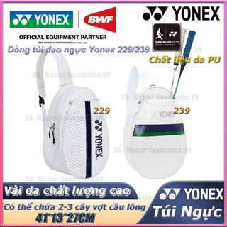  🛫Sẵn sàng giao hàng🛬Túi đeo ngực di động cầu lông Chống nước YONEX 229 239 da bề mặt Badminton Shuttlecock Chest Bag Có thể đựng vợt cầu lông  