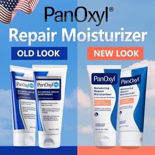 (Nhập khẩu Mỹ) Kem dưỡng ẩm sửa chữa cân bằng PanOxyl PM với Niacinamide, Kem dưỡng ẩm mặt, Da mụn và Da khô 3oz 85g