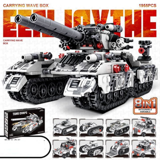 [1680 Mảnh] Bộ đồ Chơi  Xe bọc thép thích Xe tăng Giáo dục Lắp ráp Đồ chơi Quà tặng đồ chơi  cho bé trai lego lắp ráp mô hình bộ xếp hình/ tàu chiến/đồ chơi  lắp ráp mô hình